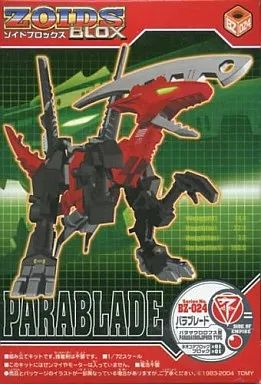 ゾイドブロックス　パラブレード 中古】プラモデル 1/72 BZ-024 パラブレード/パラサウロロフス型
