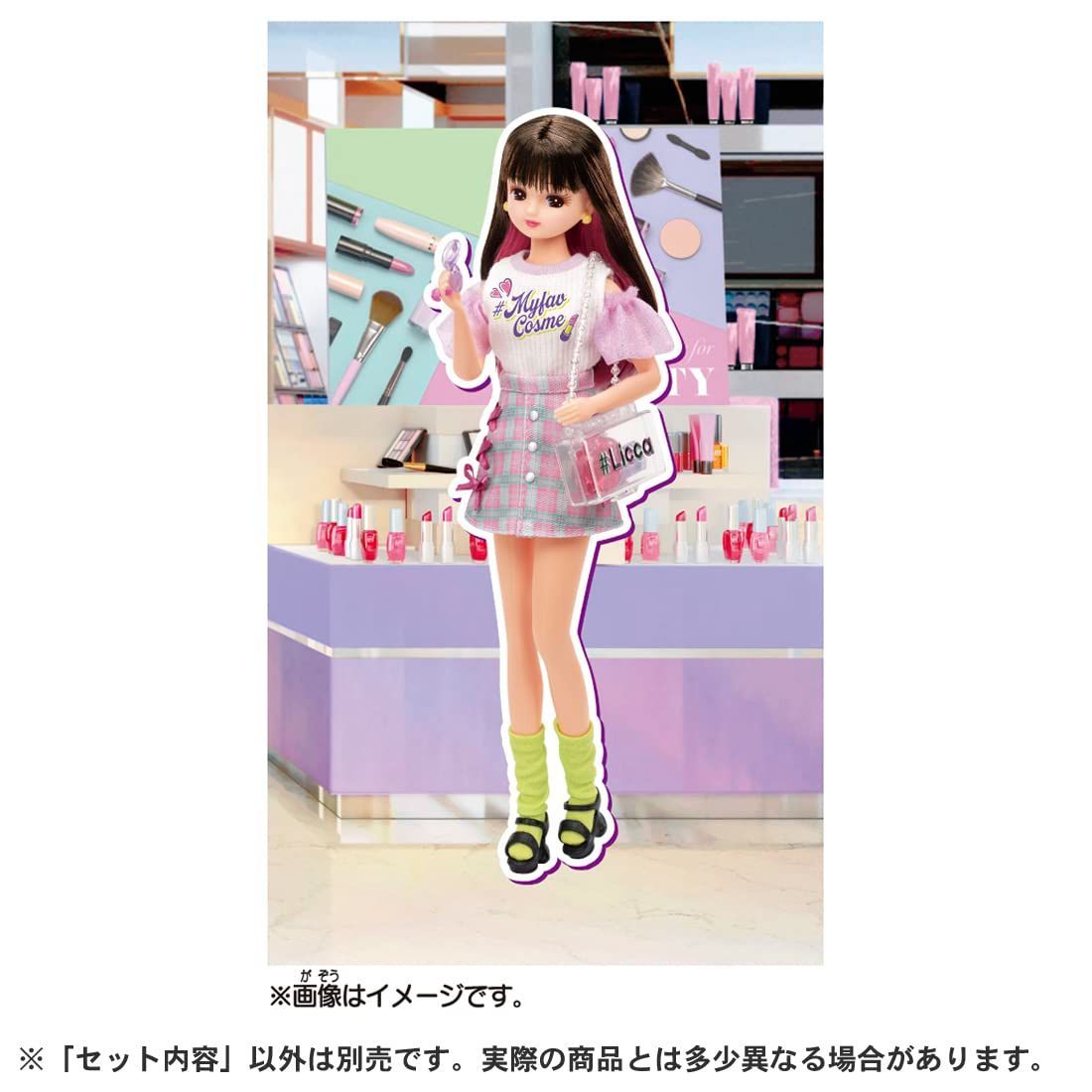 タカラトミー リカちゃん ドール #Licca #マイファブコスメ 着せ替え 