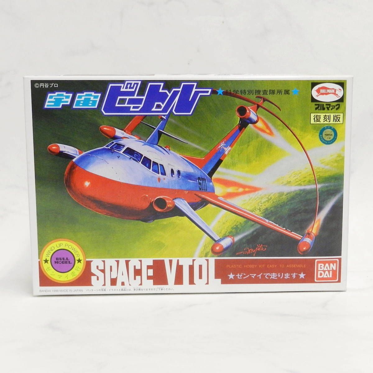 未組立 プラモデル □ バンダイ ブルマァク 復刻版 宇宙ビートル SPACE
