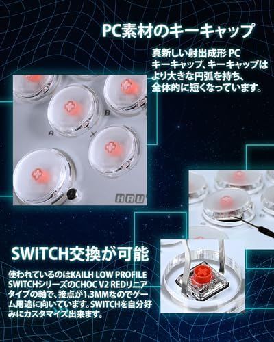 アケコン レバーレス