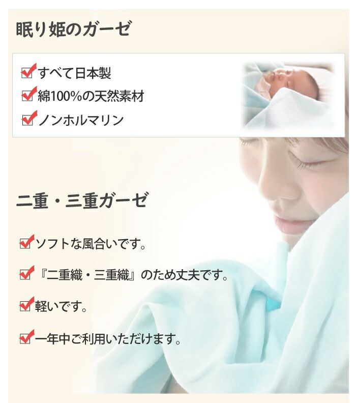 寝具 リネン