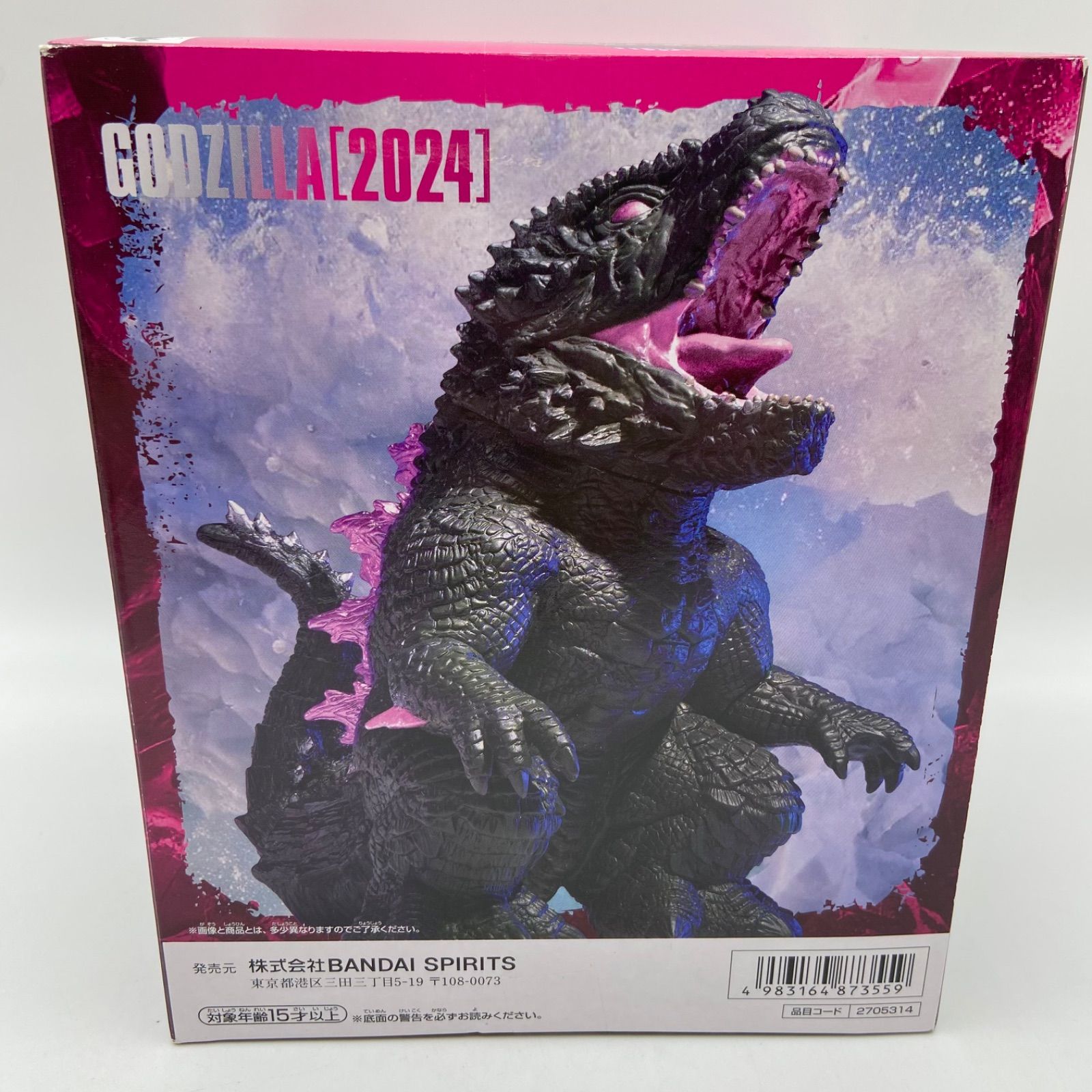 【新品未開封】 プライズフィギュア　30個セット まとめ売り　ゴジラ　ガンダム Toho Kaiju Collection 1/700 scale 84 Godzilla's quality is
