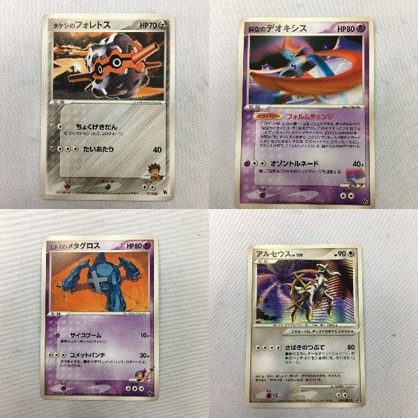 し11 ポケモンカード プロモ vs アルセウス タケシのフォレスト