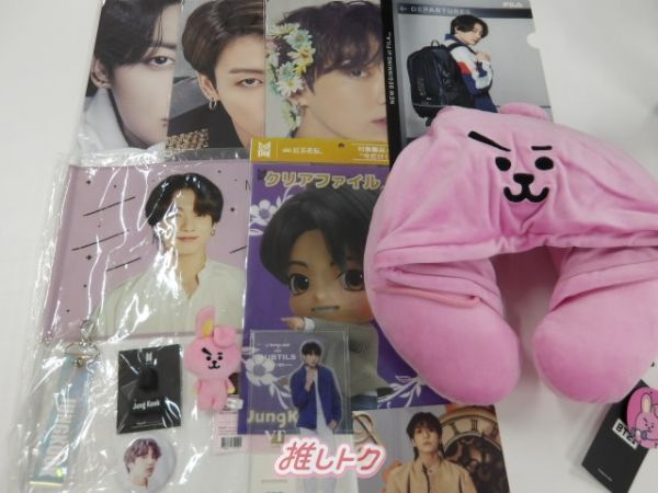 BTS JUNGKOOK グッズセット ジョングク