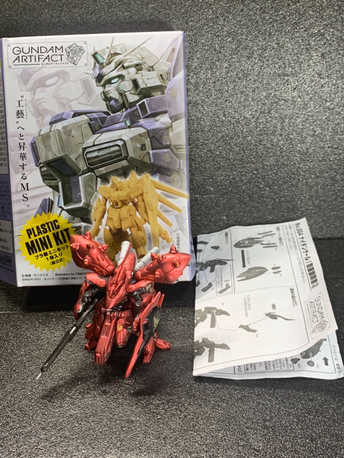 ガンプラ ガンダムアーティファクト ナイチンゲール 塗装完成品