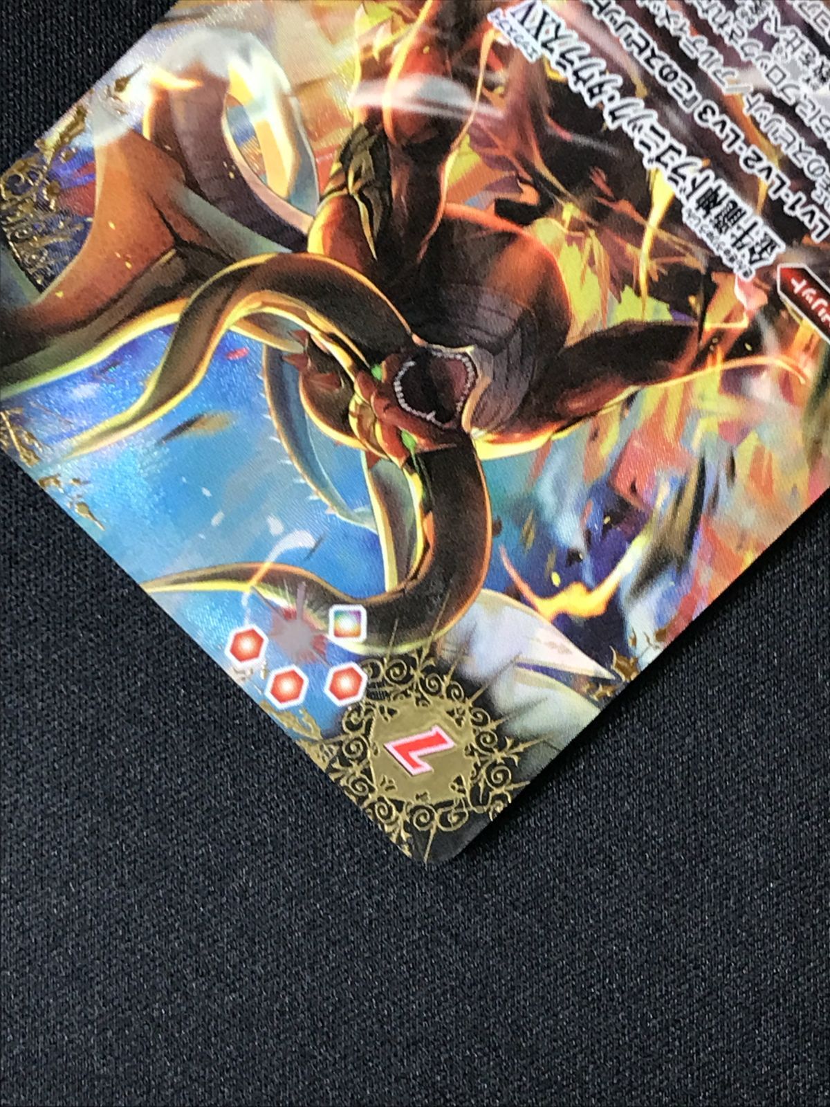 バトルスピリッツ バトスピ 金牛龍神ドラゴニック・タウラスXV