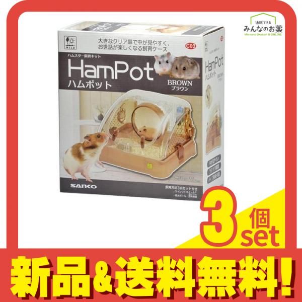 未開封 Sea Creatures BIGぬいぐるみ(ウツボ) 山二(Yamani) ウツボの