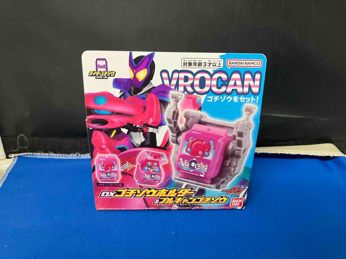 ゴチゾウ 専用出品 DXゴチゾウホルダー&ブルキャンゴチゾウ 仮面ライダーガヴ