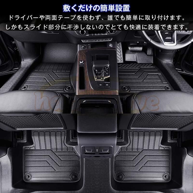 30系アルファード ヴェルファイア フロアマット 新品未使用