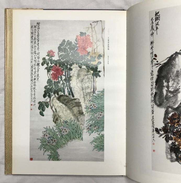 1984年