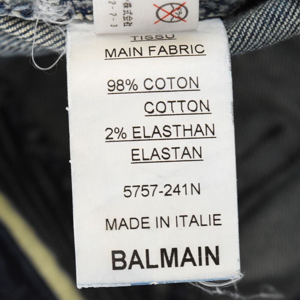 BALMAIN (バルマン) BIKER BLUE JEANS バイカースキニーデニムパンツ  