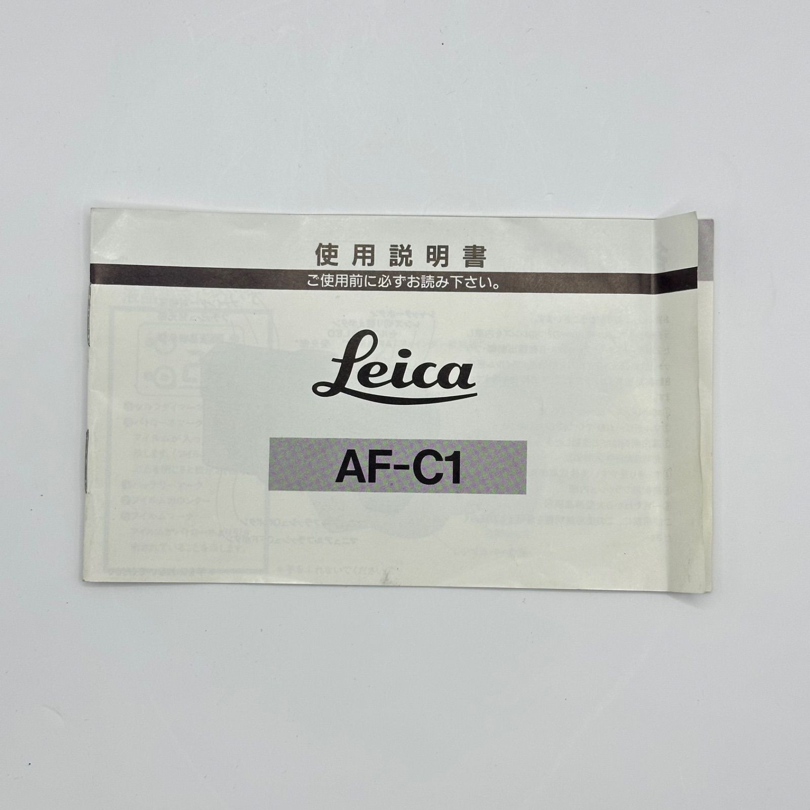 Leica ライカ AF-C1 - フィルムカメラ