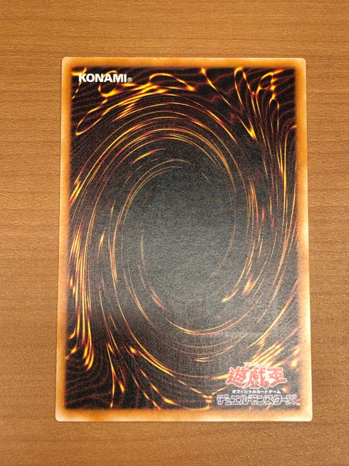 状態A 不死王 ノスフェラトゥ リッチー PH-00 レリーフ アルティメット