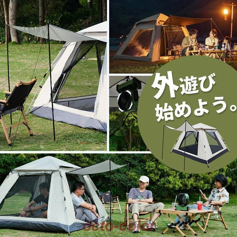 テント ワンタッチ