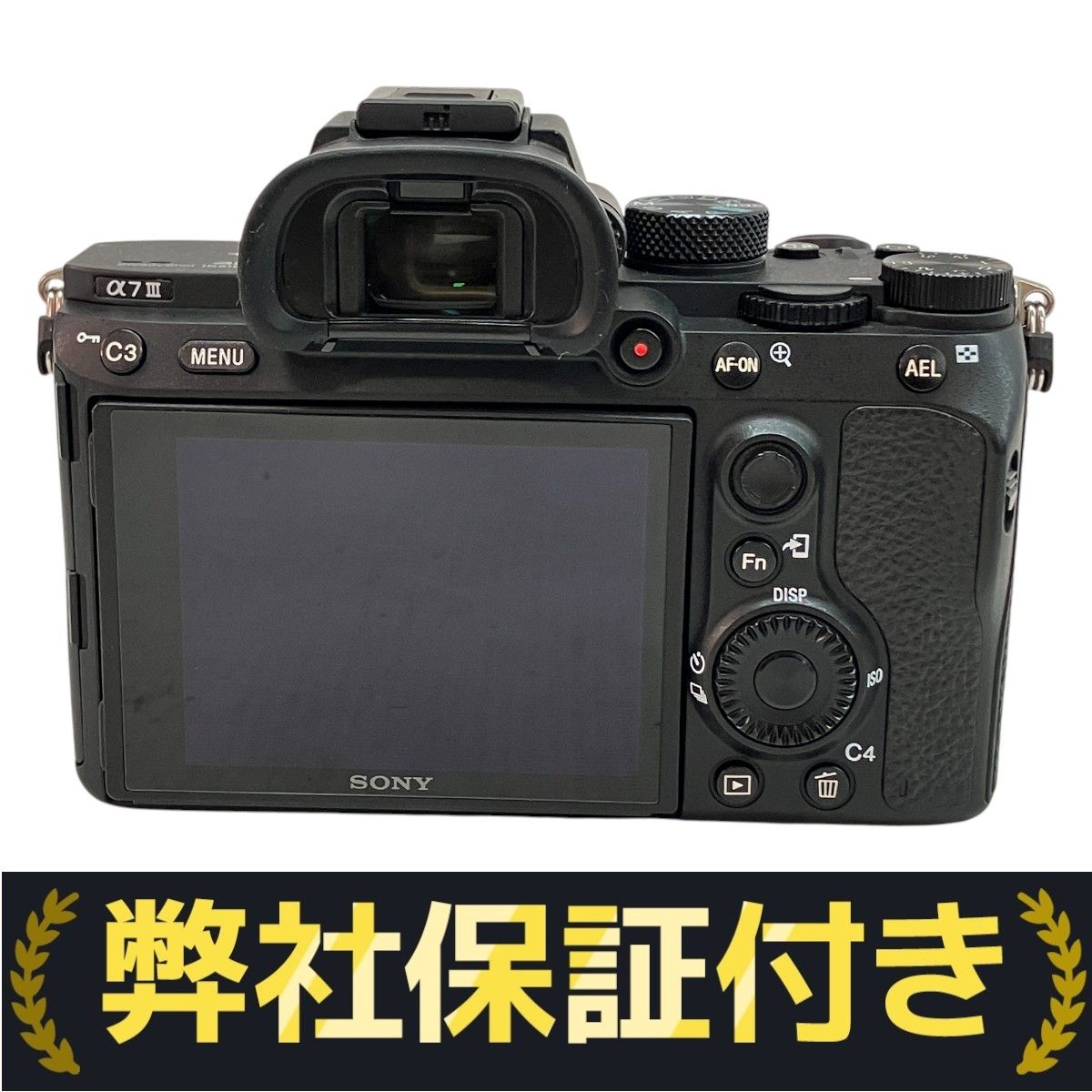 SONY α7III ILCE-7M3 デジタル 一眼 ミラーレス カメラ ボディ
