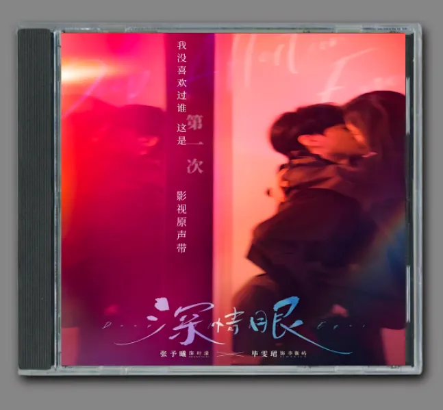 ビー・ウェンジュン 毕雯珺 グッズ 3点セット ビー・ウェンジュン 毕雯珺 グッズ 3点セット 2025年最新】ビー