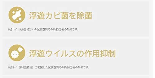 送料無料 キャンペーン中 ！ 迅速発送 デンソー DENSO 車載用 プラズマクラスター イオン発生機 PCDND-B 最高濃度 NEXT 50000 カップ型 車内消臭 ブラック 製造元 シャープ SHARP 品番 261300-0010