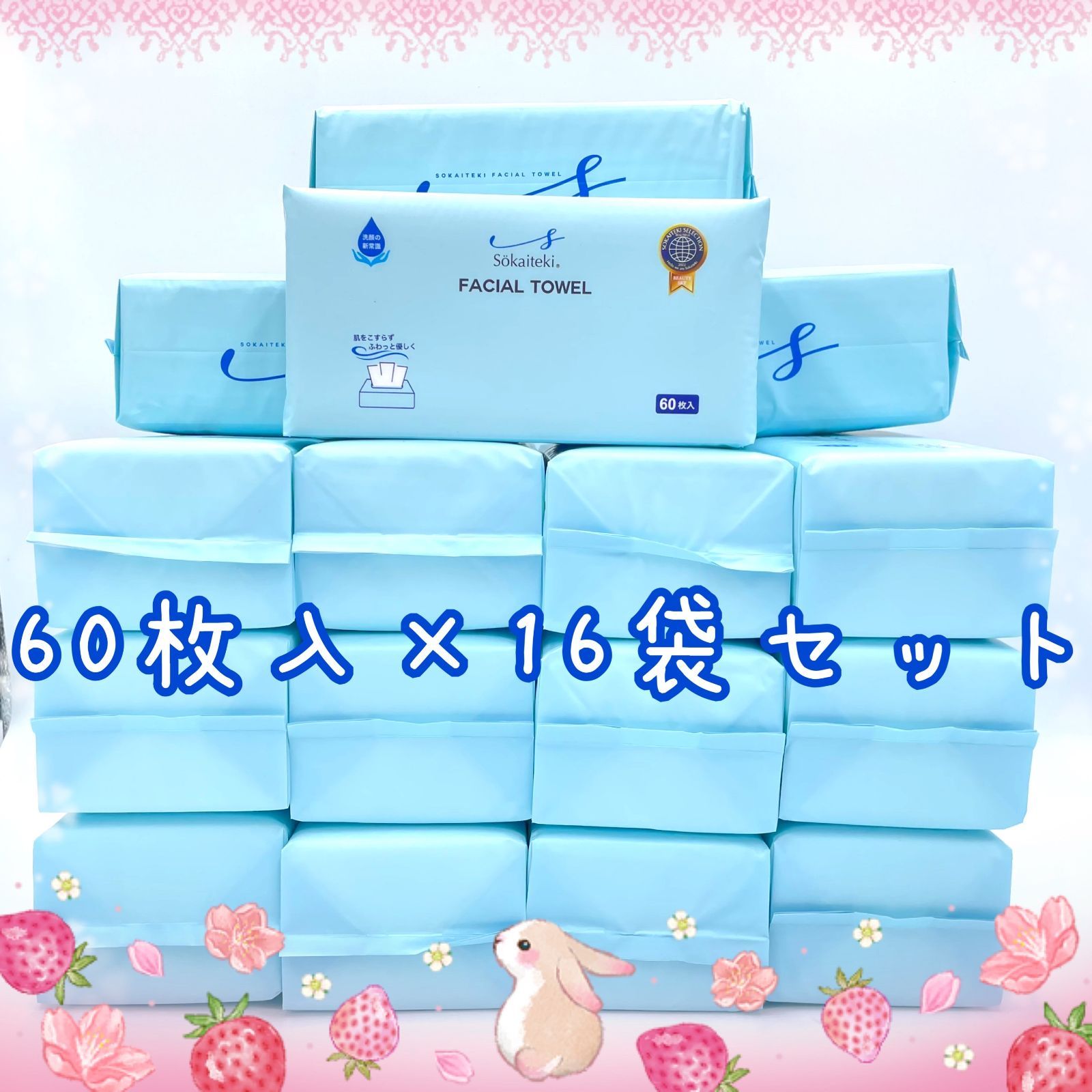 alwaysタオル 東京ポップアップ 100人限定 alwaysタオル 東京ポップアップ 100人限定 ハンド タオル