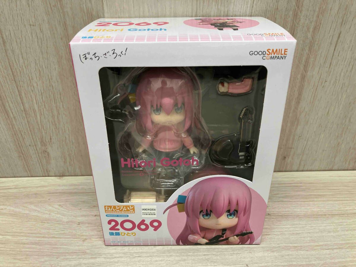 ねんどろいど 2069 ぼっち・ざ・ろっく! 後藤ひとり ぼっち・ざ