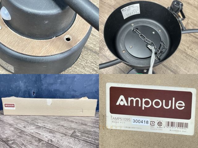 4灯シーリングライト【】展示品 動作保証 Ampoule AMP51095 バータイプ