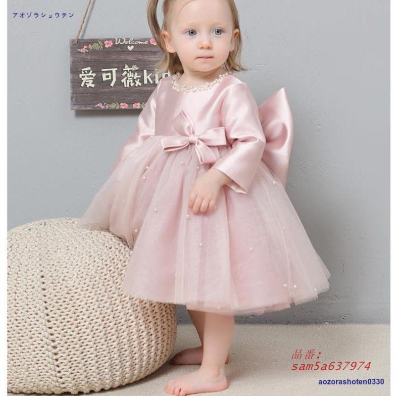 七五三 パーティー