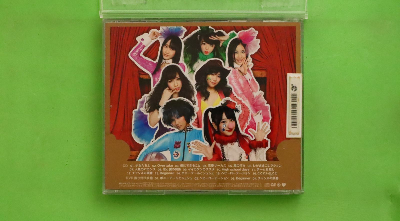 国内盤CD☆エーケービー48/AKB48□ ここにいたこと（通常盤