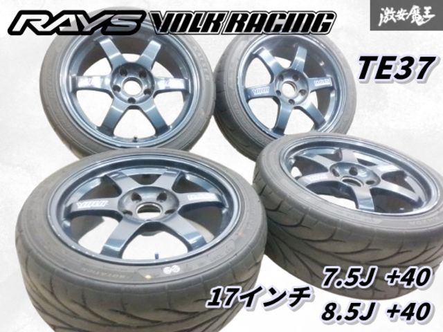 ○☆歪みなし☆ RAYS レイズ VR ボルクレーシング TE37 17インチ