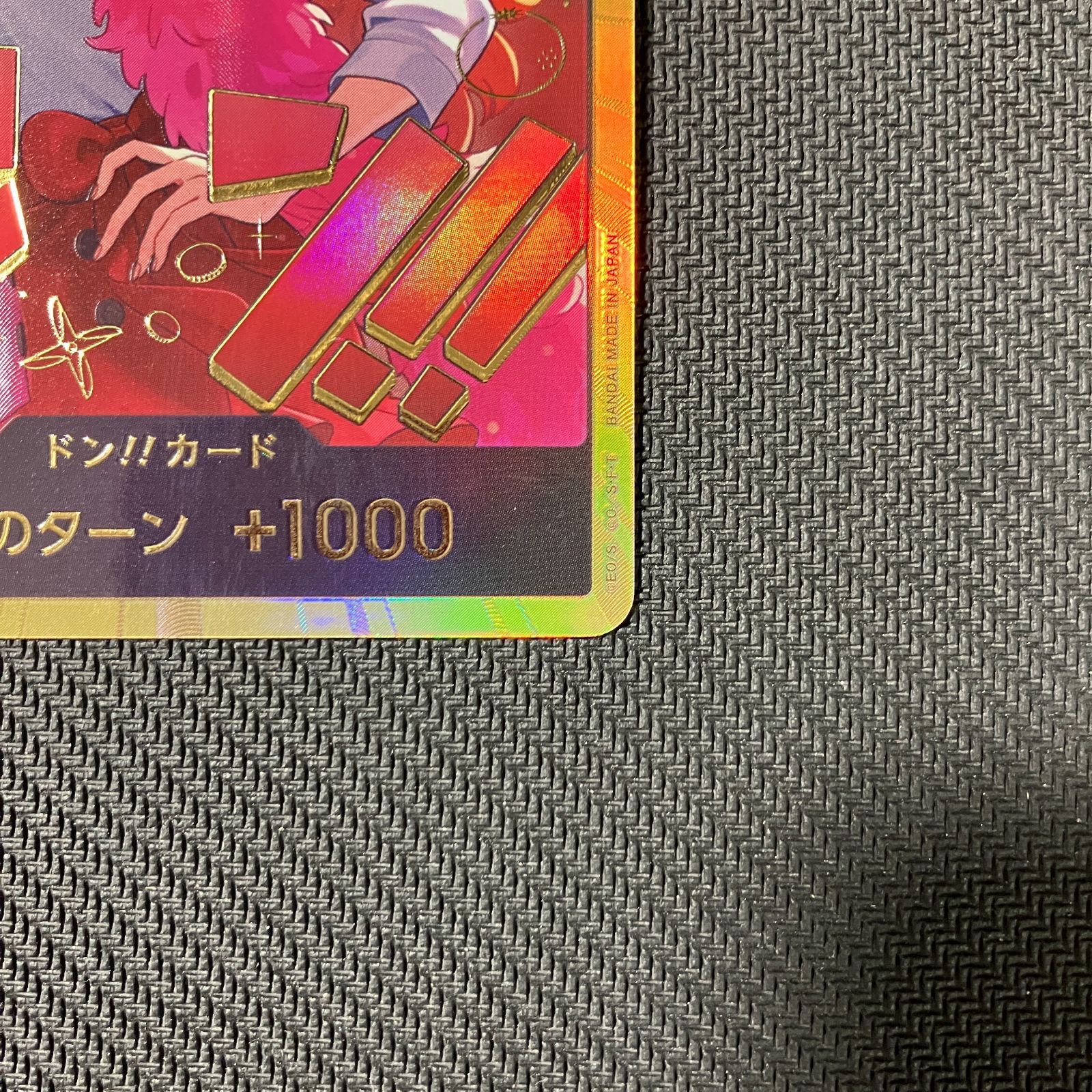 むつ52-102610】ワンピースカードゲーム Heroines Edition 金ドン ナミ