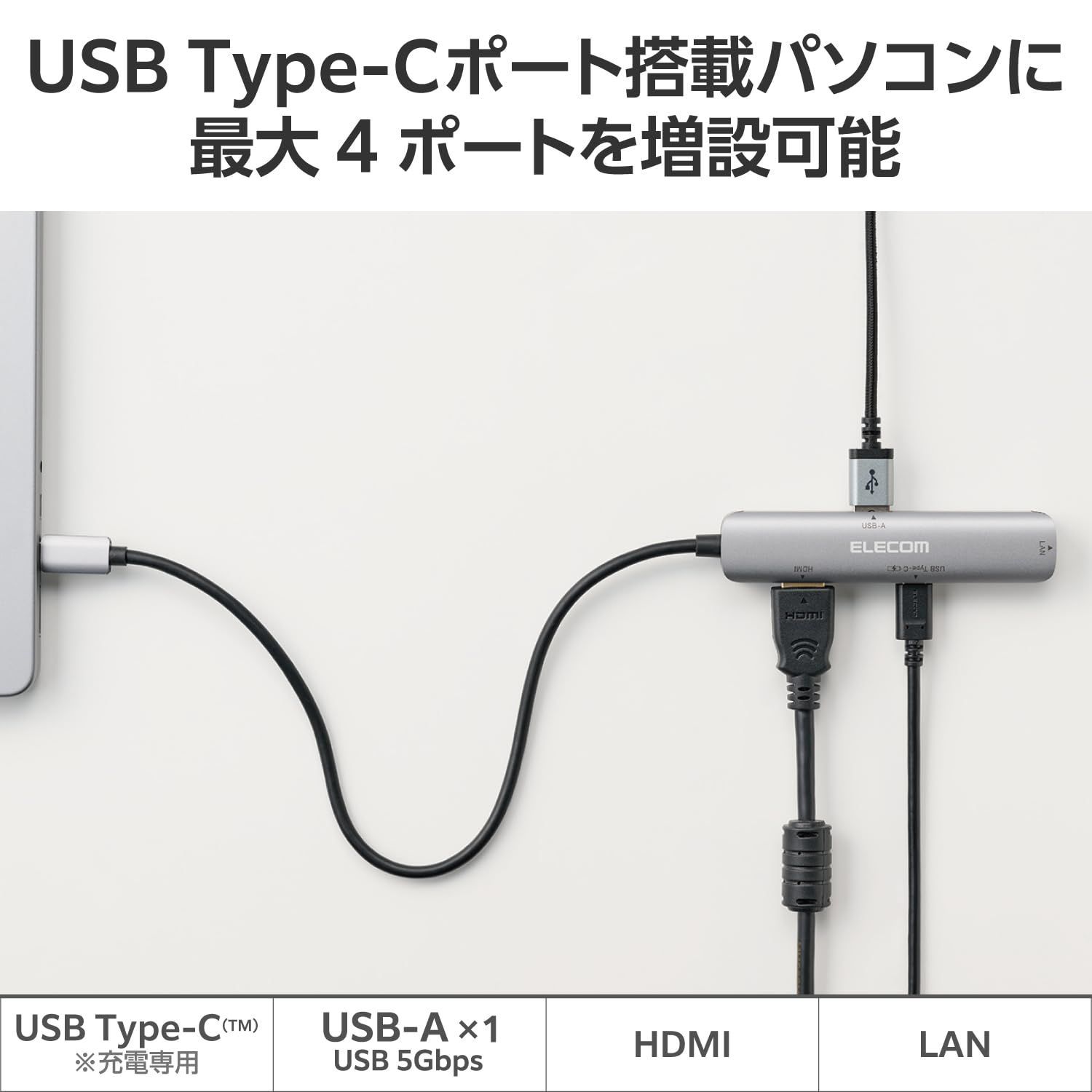 LAN シルバー
