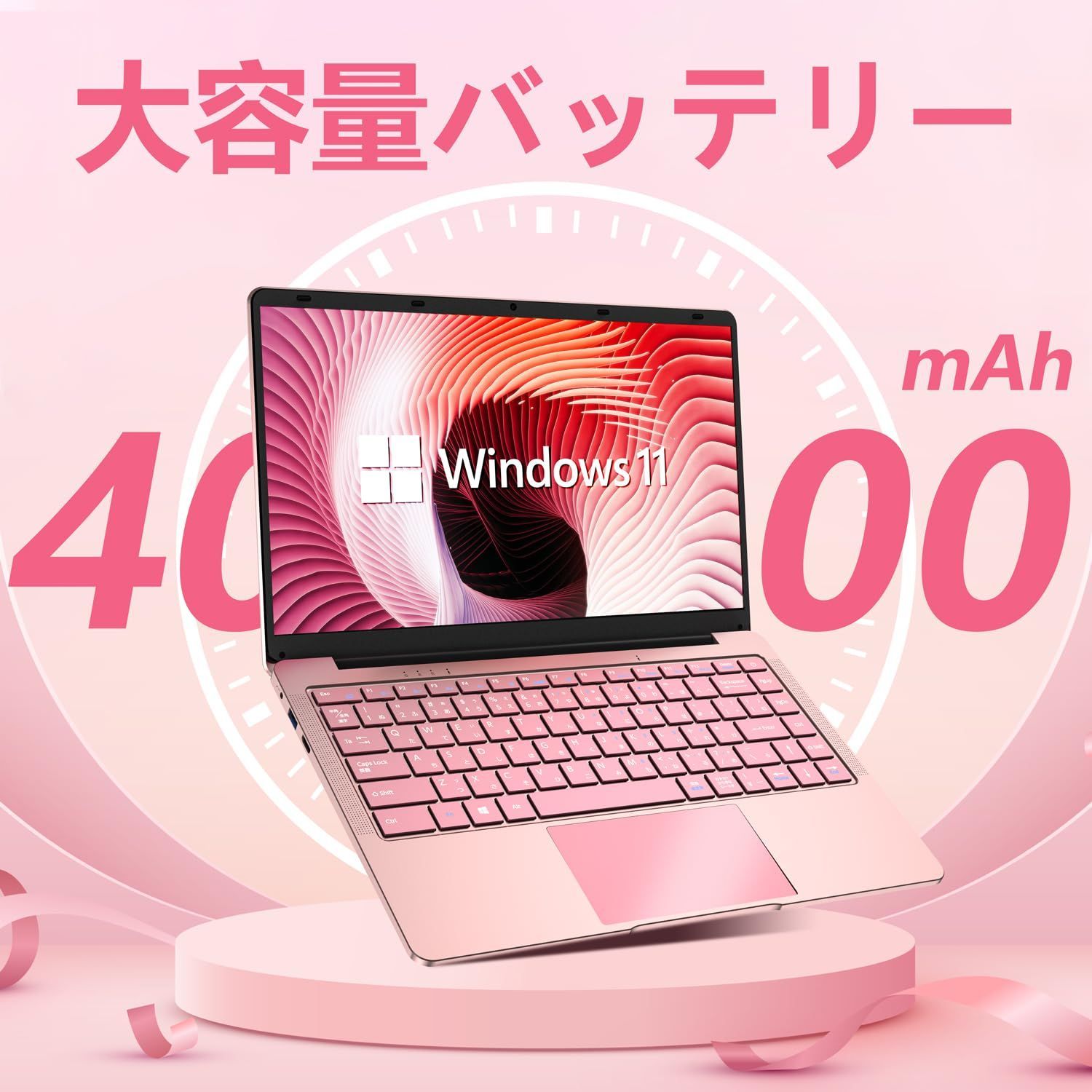 Windows11