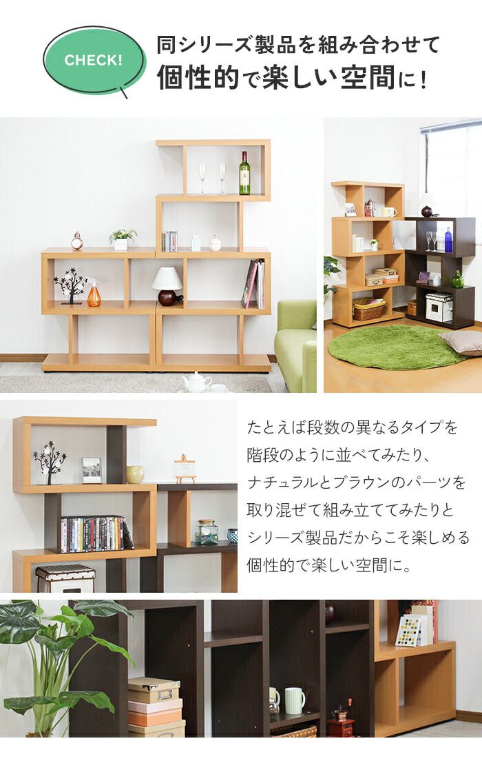 4段 オープンラック