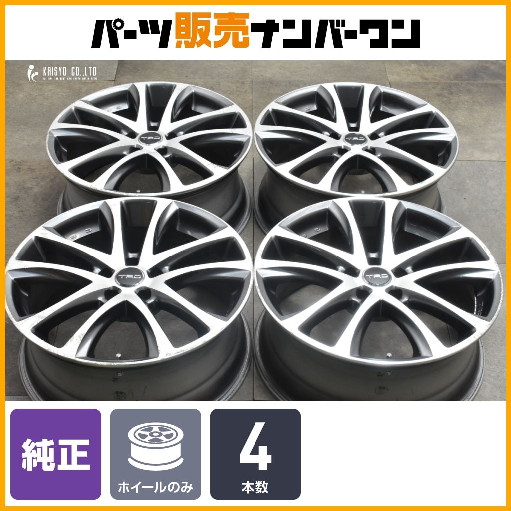 ドレスアップ用に トヨタ 純正 TRD TF5 19in 8J 45 PCD114.3 4本セット インチアップ アルファード RAV4 ハリアー マークX