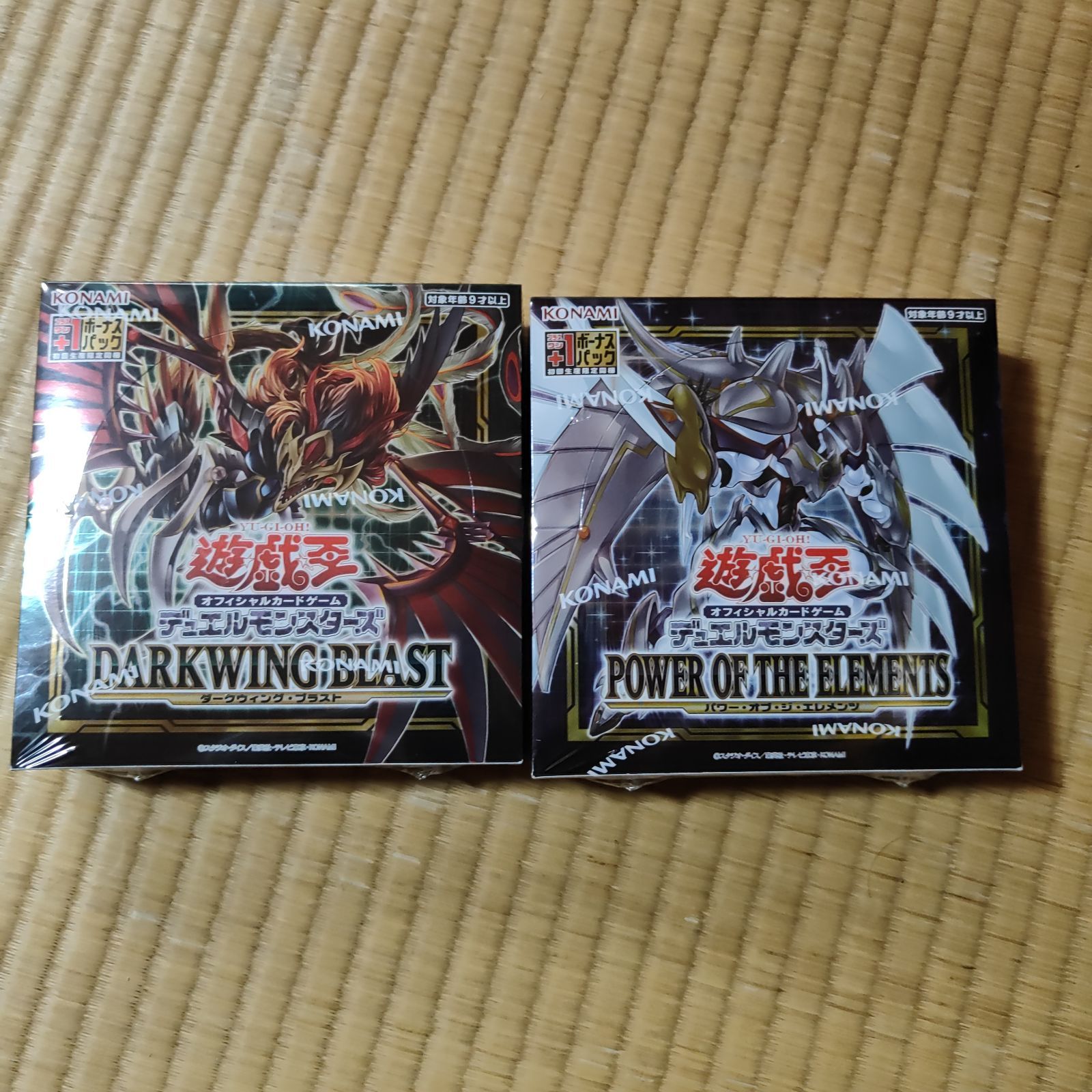 POWER OF THE ELEMENTS DARKWING BLAST 遊戯王 - メルカリ