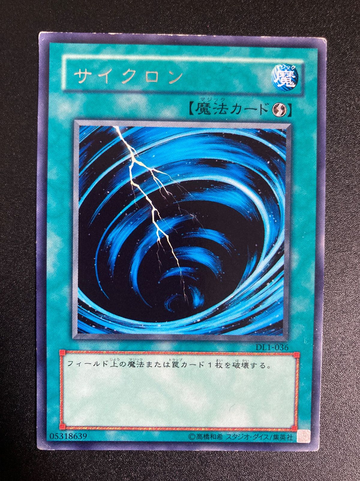 遊戯王 1103 汎用 遊戯王 ゲートボール 1103 汎用カード 優良カード まとめ売り 63