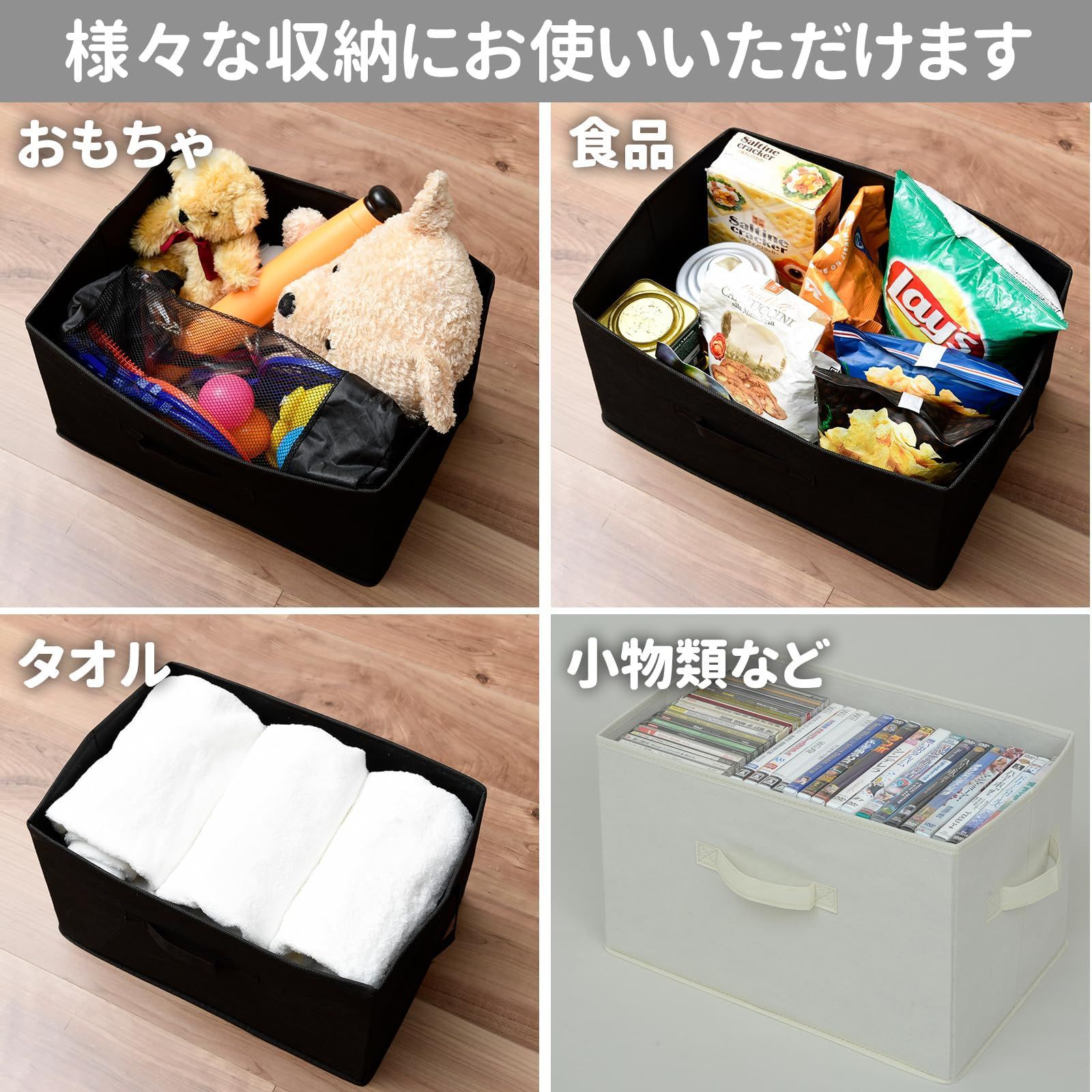 在庫セール】収納ケース 幅38×奥行25×高さ25cm 完成品 衣類 ブラック カラーボックス対応 取っ手付き 3個セット YTCF-3PBK  折り畳み どこでも収納ボックス 山善 - メルカリ