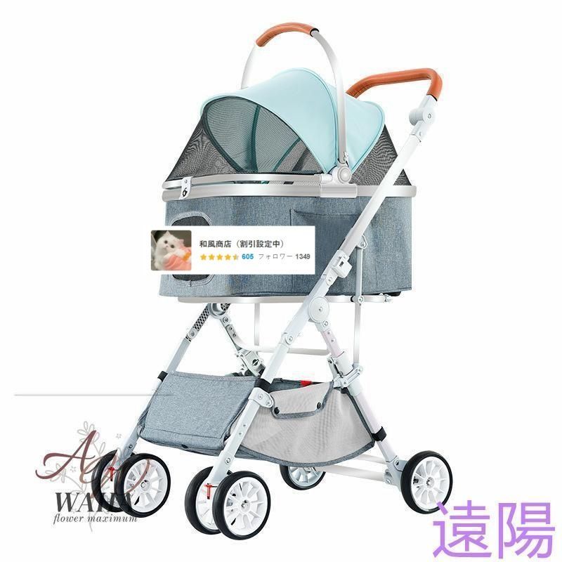 ペットカート 対面式 折りたたみ 多頭 中型犬 小型犬 猫 2way 軽量 ペットカート 対面式 折りたたみ 多頭 中型犬 小型犬 猫 2way