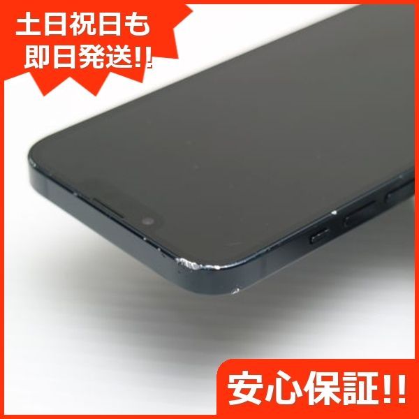 良品中古 SIMフリー iPhone13 256GB ミッドナイト 白ロム 本体 即日発送 土日祝発送OK あすつく 01000