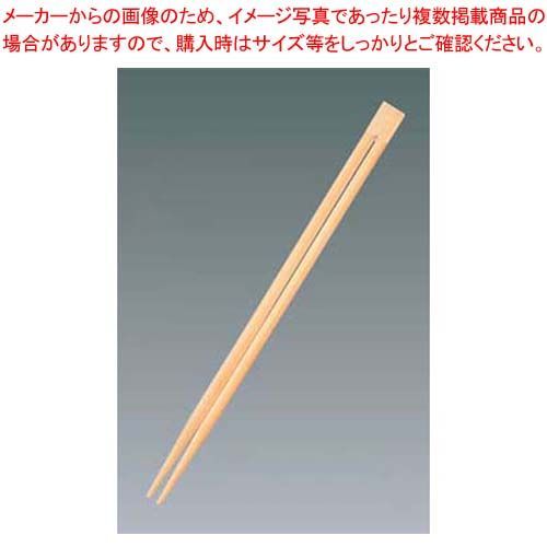 割箸(3000膳入)竹双生 A品 全長240