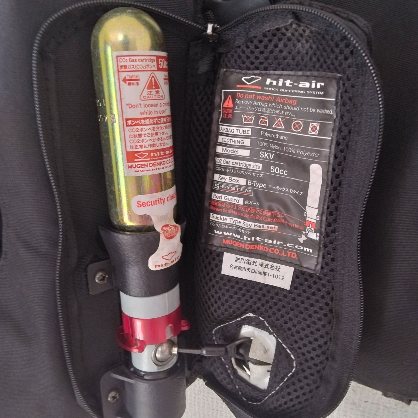 ヒットエアー エアバッグベスト