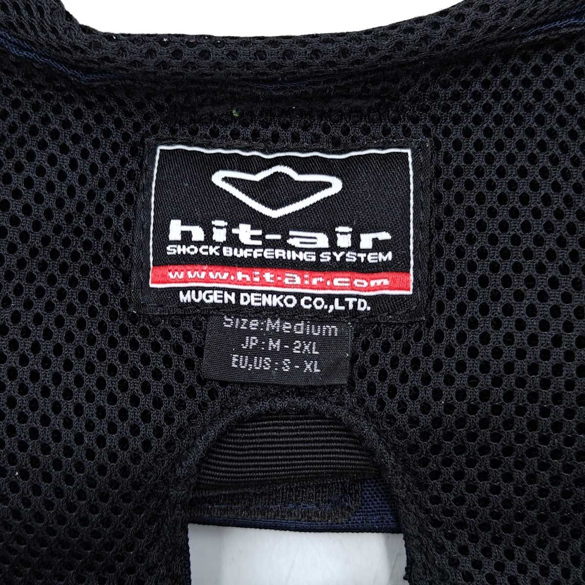 ネイビー hit-air