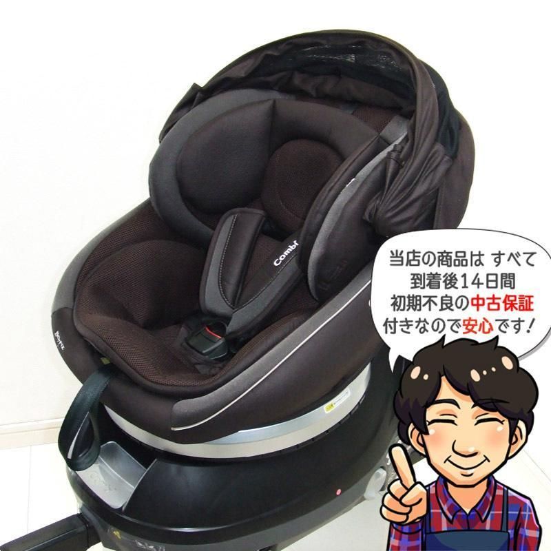 綺麗 コンビ クルムーヴスマート ISOFIX エッグショック JG-650