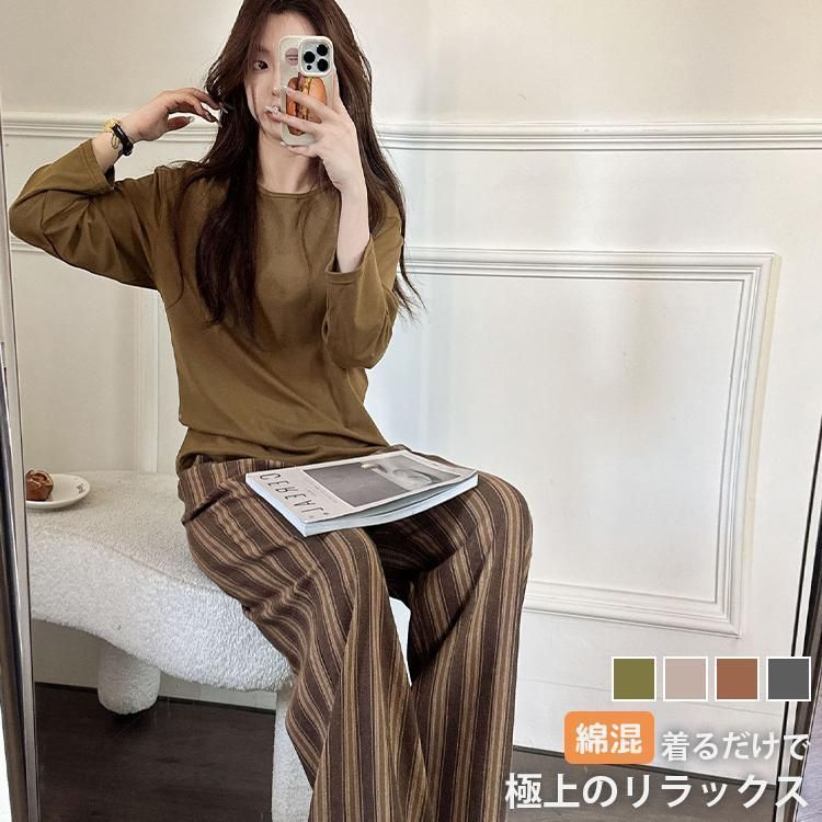 ルームウェア パジャマ レディース 綿混 コットン 長袖 前開き リカバリー 回復 休養 春 夏 秋 ナイトウェア 上下セット 部屋着 母の日 蒸れにくいXZ0524