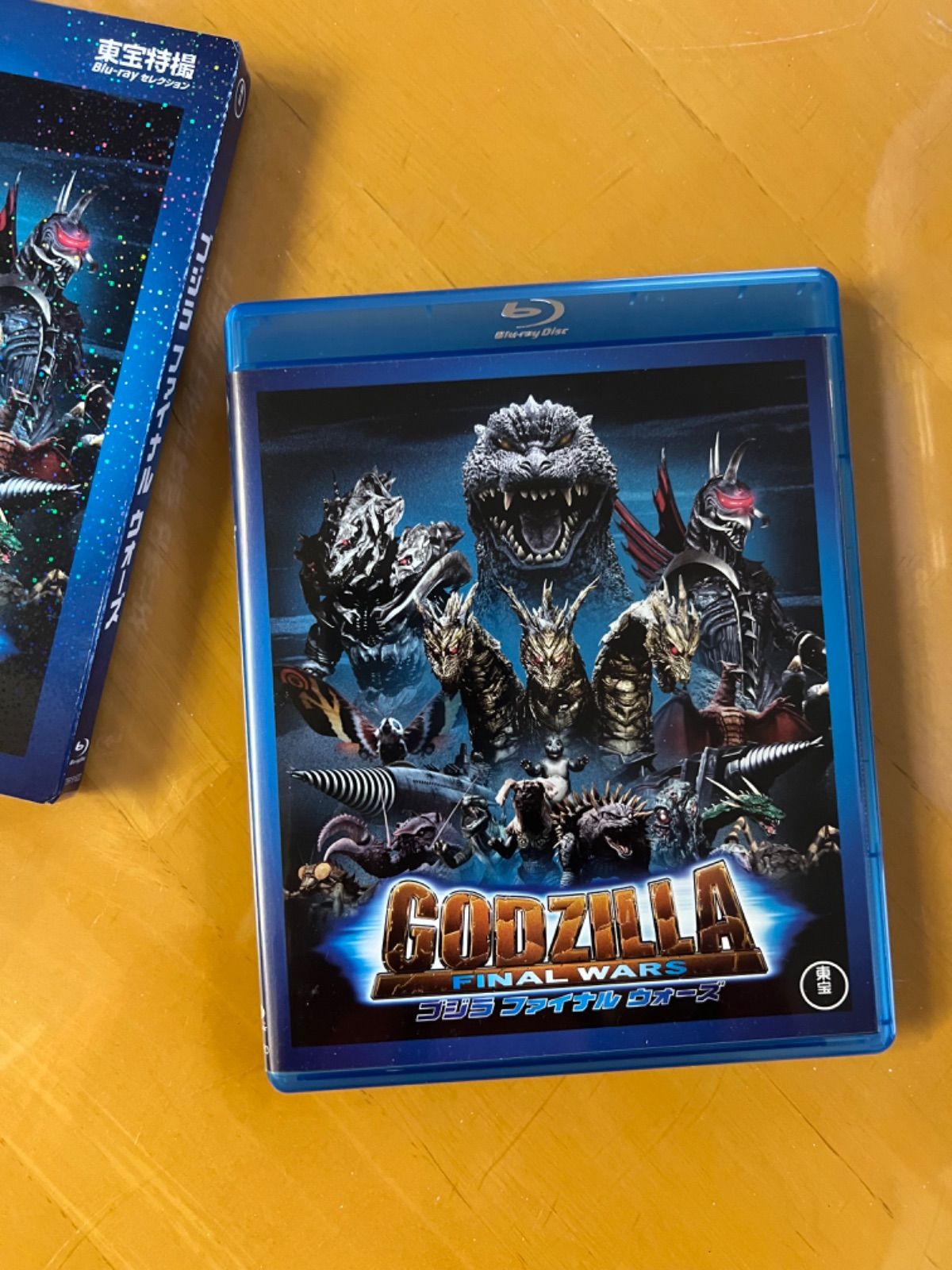 東宝特撮 Blu-rayセレクション ゴジラ ファイナルウォーズ