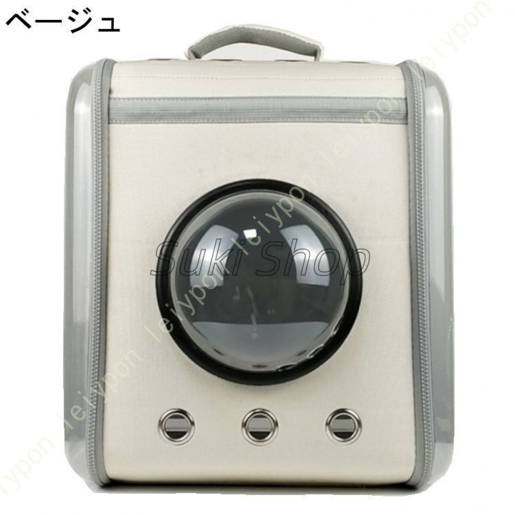 小型犬 犬 猫 キャリーバッグ 宇宙船カプセル型 ペットバッグ 犬猫兼用 ス リュック カプセル 広々空間 通気性 防止 リュック大容量 旅行 散歩 WWW_GEBZETESISAT_COM_TR