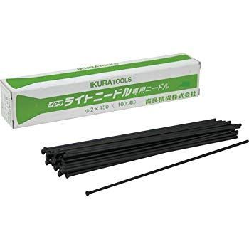 【中古】【非常に良い】育良 ニードルΦ3x100本(61005) ISKNS3125 dwos6rj