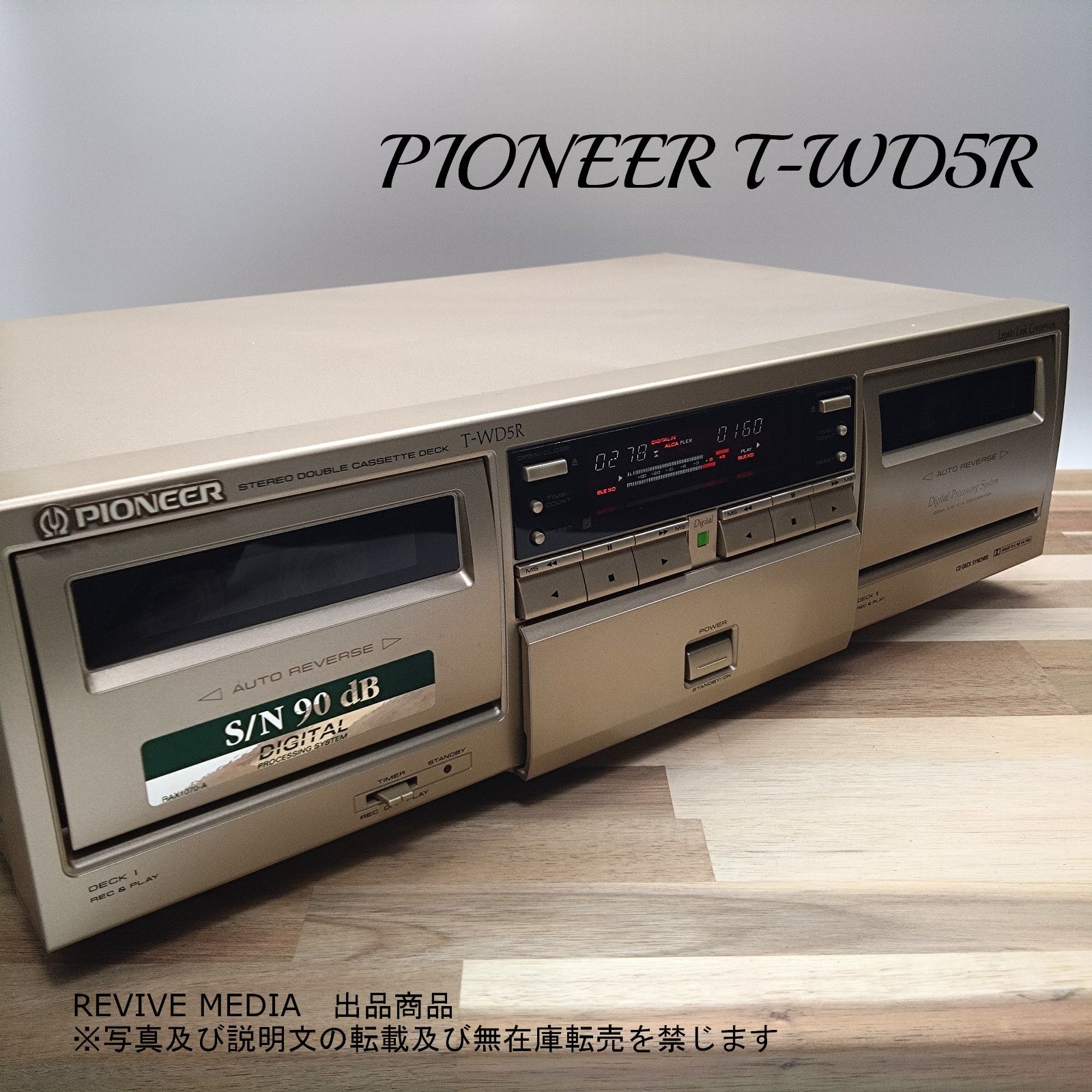 【整備済み・１年保証】 PIONEER T-WD5R カセットデッキ ★光デジタル入力対応！多機能ダブルデッキ★