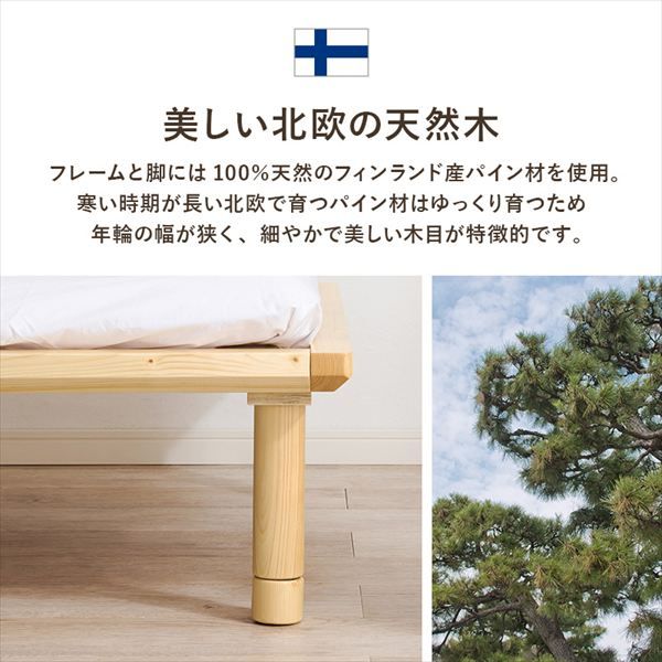 頑丈すのこベッド