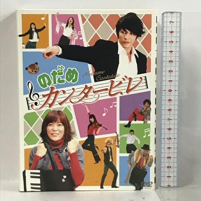 のだめカンタービレ DVD-BOX〈6枚組〉 - DVD/ブルーレイ