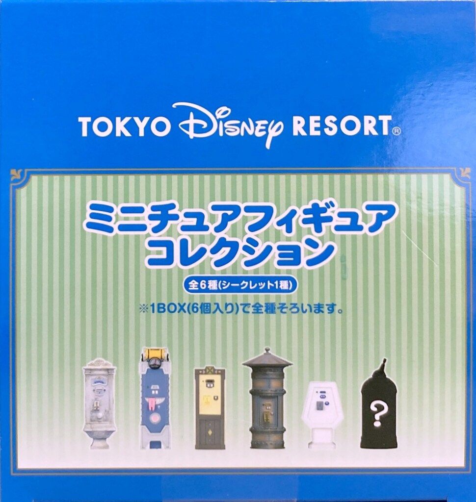 ディズニーファストパス発券機ミニチュアフィギュアコレクション