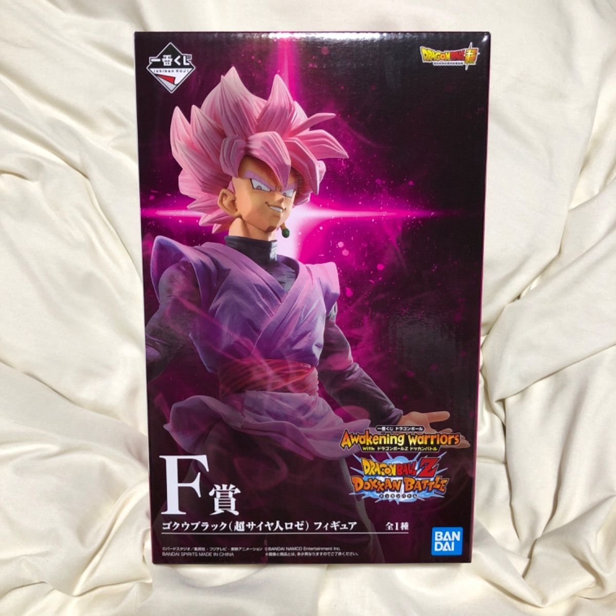 ドラゴンボール 一番くじ ゴクウブラック 超サイヤ人ロゼ - メルカリ